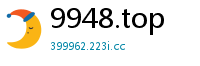 9948.top